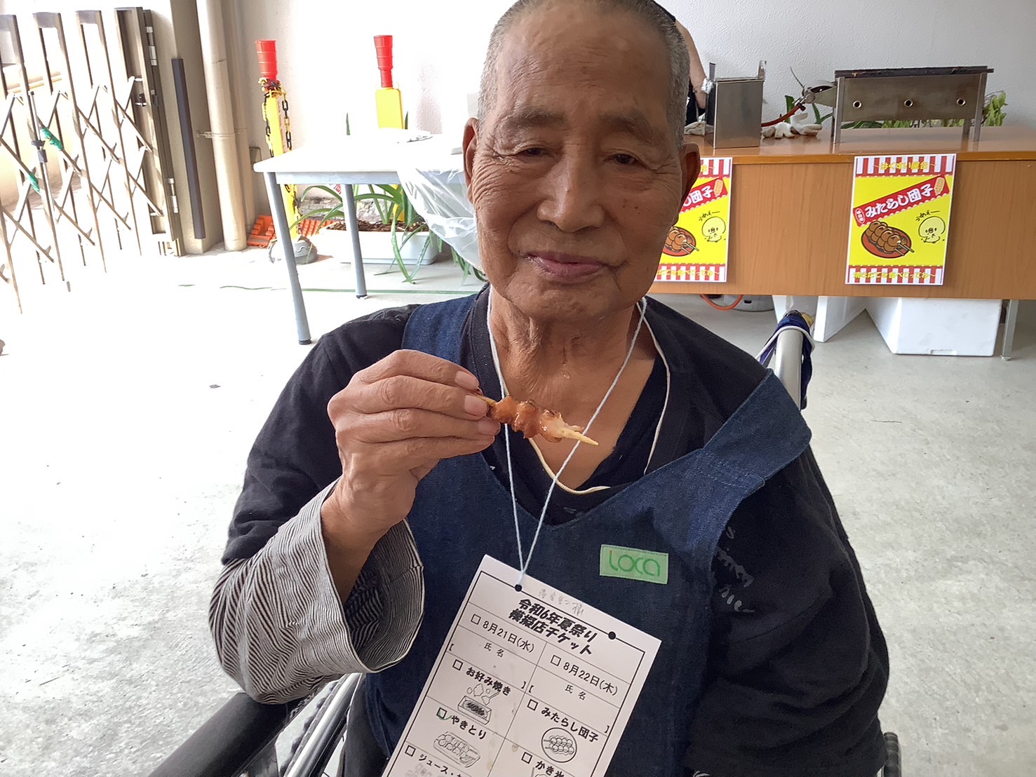 美味しい焼き鳥